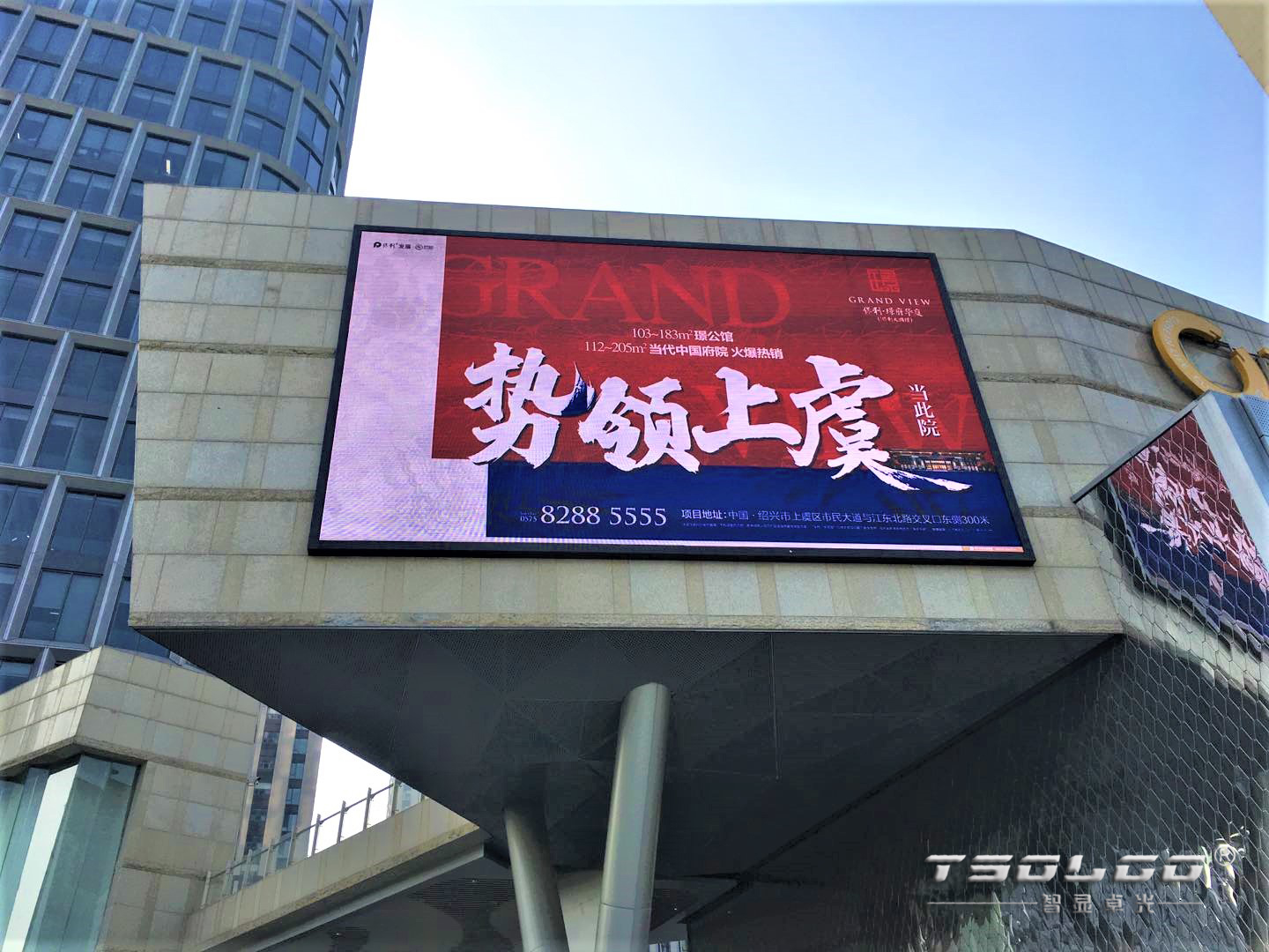 保利中心